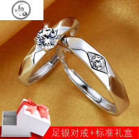 S999足银情侣戒指纯银一对刻字对戒男女仿真钻戒周年纪念520 JiMi