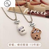 友谊拼接配饰三人姐妹锁骨闺蜜项链女清新二人款小众时尚一对 JiMi