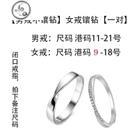 925纯银闭口莫比乌斯情侣戒指 一对 纯银镶钻莫比乌斯戒指 情侣 JiMi