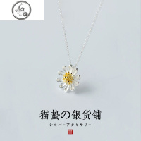 猫蛰 S925纯银 小雏菊项链锁骨链设计日韩小清新学生百搭吊坠颈链 JiMi