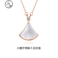 小裙子项链女纯银简约ins潮网红贝母锁骨链扇形气质小众轻奢吊坠 JiMi