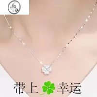 JiMi2023新款足银S999银银四叶草吊坠女锁骨项链送女友情人节生日礼物