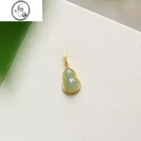 JiMi山尺|玉葫芦和田玉吊坠女玉石项链绿色金镶玉碧玉玉坠送妈妈礼物