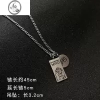 JiMi钛钢男士项链潮牌百搭锁骨链2023新款轻奢小众高级设计感吊坠配饰