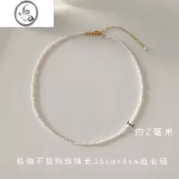 JiMi极细淡水小珍珠项链不规则小粒颈链米粒锁骨链高级时尚款女夏
