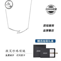 JiMi珍珠999银银项链女款轻奢小众高级感2023新款吊坠锁骨链颈链