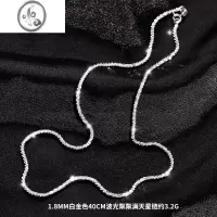 JiMi波光粼粼满天星项链女银银925小众轻奢菜花链裸链素链锁骨链挂绳