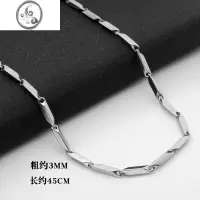 JiMi项链男潮个性简约钛钢链子银色菱形毛衣链百搭女嘻哈帅气锁骨链