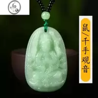 JiMi十二生肖八大守护玉色吊坠项链本命年男女情侣款时尚潮流饰品