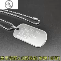 JiMi定制狗牌军牌项链男士时尚字母数字吊坠冲压身份牌美式姓名牌