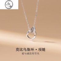 JiMi925银银项链女轻奢小众设计高级感锁骨链2023新款莫比乌斯环颈链