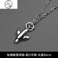 JiMi鲸落项链男生新款潮牌百搭高级感流行银色小众钛钢首饰品男士项链