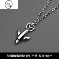 JiMi鲸落项链男生新款潮牌百搭高级感流行银色小众钛钢首饰品男士项链