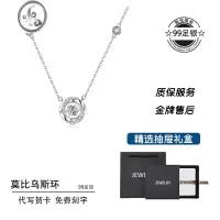 JiMi莫比乌斯环999银银项链女2023年新款轻奢小众跳动的心情人节礼物
