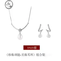 JiMiS925银银饰品珍珠吊坠项链女夏轻奢小众设计2023高级锁骨链