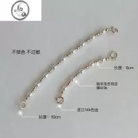 JiMi项链珍珠延长链创意配饰扣百搭可延长项链手链多用适用多场合