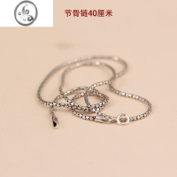 JiMiS925银银项链女锁骨链苞谷八字环扣椭圆银珠泰银个性精致潮流链子