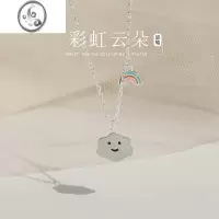 JiMi925银银彩虹云朵项链女小众设计2023年新款锁骨链高级感颈链