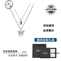 JiMi999银银蝴蝶项链女夏2022年新款轻奢小众ins双层叠戴锁骨链送女友