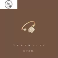 JiMi「半岛山茶花」法式轻奢气质百搭玫瑰戒指小众设计感精致指环开口