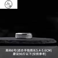 JiMi原创错乱树枝钛钢雾凇纹戒指男潮女小众设计轻奢高级情侣男士指环