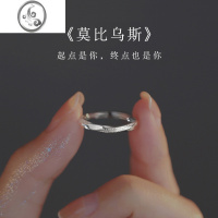 JiMi磨砂莫比乌斯戒指女2023年新款开口素圈时尚个性小众设计ins