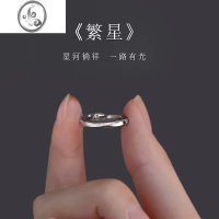 JiMi925银磨砂莫比乌斯戒指女轻奢小众设计感2023年新款开口指环