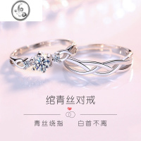 JiMi情侣戒指一对女男款对戒学生小众开口结婚钻戒闺蜜可调节礼物纪念