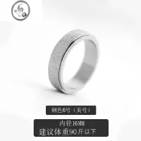 JiMi钛钢磨砂可转动戒指男潮小众设计精致食指指环冷淡风女士轻奢尾戒