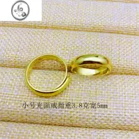 JiMi实心银黄铜加大福字男戒指 心经指圈女光面戒圈满天星情侣戒