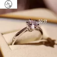 JiMi50分仿真钻戒情侣结婚对戒简约女戒活口男戒指求婚礼仪式用的道具