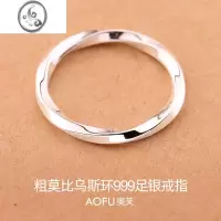 JiMi999银银戒指女细款素圈莫比乌斯环时尚个性小众设计生日礼物