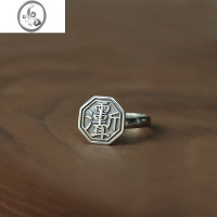 JiMi一切鬼祟,远离千里 雨渐耳紫微讳 道家文化中式银银个性男女戒指