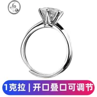 JiMi经典六爪镶嵌锆石1克拉仿真钻戒高托立爪结婚求婚仪式女款假戒指