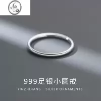 JiMiS999足银素圈戒指女款银饰小众设计高级感时尚个性食指环小指尾戒