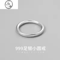 JiMiS999银饰戒指女素圈简约2023新款足银尾戒高级感小众设计食指环