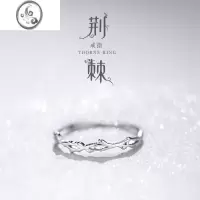 JiMi[]925银银荆棘戒指女简约个性小众设计可调节食指开口戒夏