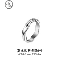 JiMi莫比乌斯环戒指男士潮复古小众设计轻奢时尚个性高级感食指指环