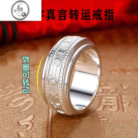 JiMi可转动新款s925银戒指男士个性霸气单身食指戒复古泰银戒