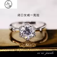 JiMi一克拉六爪花型简奢仿真钻戒结婚对戒活口戒指婚礼仪式用的道具