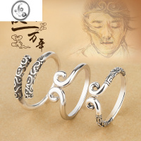 JiMi庭祥银银紧箍咒戒指男士女情侣对戒金箍悟空金箍棒至尊宝尾戒个性