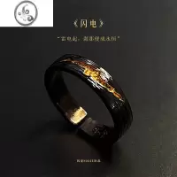 JiMi韩屋饰品原创设计轻奢闪电戒指高级黑色小众设计感男女情侣对戒潮