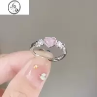 JiMi粉眼石爱心戒指少女感甜美可爱小众设计感心形可调节开口指环