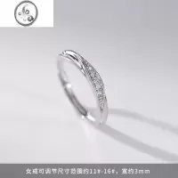 JiMi[]925银银莫比乌斯情侣对戒时尚个性小众设计素圈戒指男女