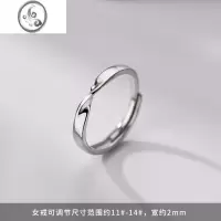 JiMi[]925银银莫比乌斯情侣对戒小众设计时尚简约素圈戒指男女