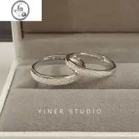 JiMi星河情侣戒指一对男女小众设计感银银素圈对戒时尚定制刻字礼物