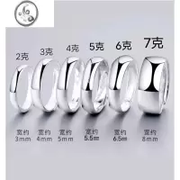 JiMi999银银戒指光面开口可调节男女情侣对戒素圈个性简约定制刻字