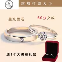 JiMi结婚对戒仿真钻戒一对男女婚礼仪式交换道具假戒指情侣一克拉婚戒
