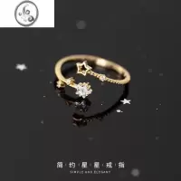 JiMiins流星月微镶莫桑石925银银包金开口戒指环可调节日系轻奢钻戒