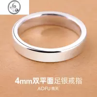 JiMi七夕情人节礼物999银银男戒指4mm宽潮个性简约设计足银指环时尚刻